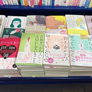 横浜西口店有隣堂さんで、「良縁をつかむ人だけが大切にしていること」が諏内えみさんの書籍と私が書いた「ワガママな女におなりなさい」に挟まれて陳列されていました。