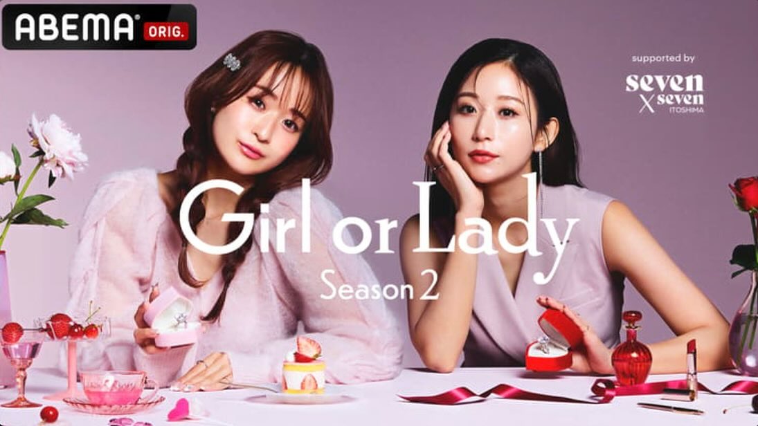 植草先生メディア出演のお知らせです！
                              スタジオ出演となりますのでぜひご覧下さいませ
                              番組名：「ガールオアレディSeason2」
                              放送局：ABEMA TV
                              日時：9月21日（日）21:00〜