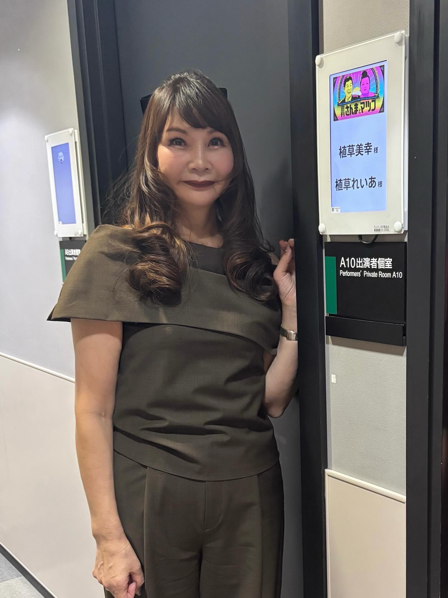 植草美幸先生のメディア出演のお知らせです！
                              れいあさんと共演致します
                              TVerからもご覧頂けますので、ぜひご覧ください
                              番組名:週刊さんまとマツコ
                              放送局:TBS
                              日時:11月13日(木) 21:00~